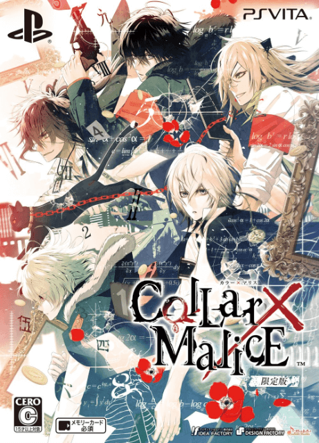 Collar X Malice box art for Playstation Vita